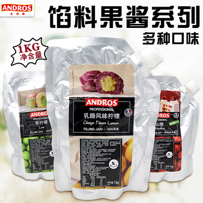 安德鲁乳酪风味柠檬柚子芝士1kg