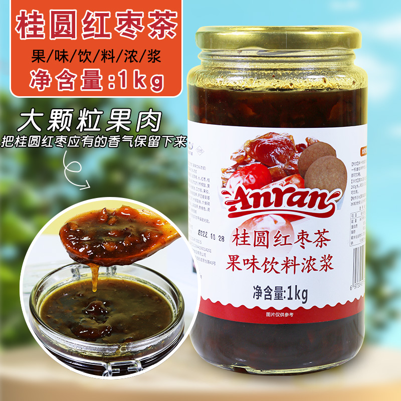 安然桂圆红枣茶酱1kg含果肉