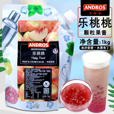 安德鲁乐桃桃果酱水蜜桃味1kg