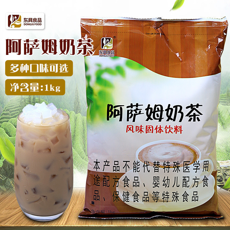 东具阿萨姆奶茶粉1kg袋装 速溶三合一即冲家庭咖啡机奶茶店专用