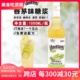 anran安然柠檬草风味糖浆/香茅草果露1000ml 调咖啡鸡尾酒