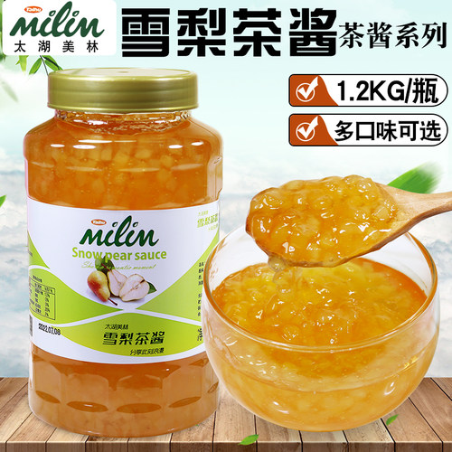 太湖美林雪梨茶酱1.2kg花果茶酱