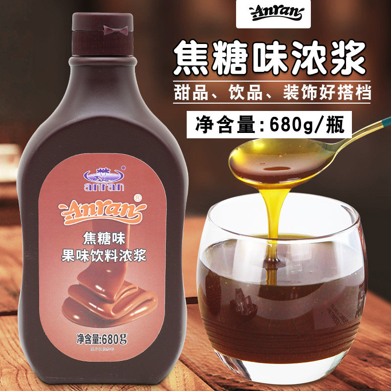 安然焦糖酱680g烘焙奶茶淋酱