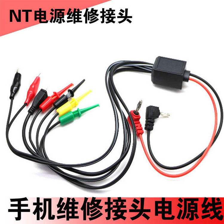 NT mobile phone repair Joint power cord belt USB Regulator power cord mobile phone Power interface cablein the 3C Digital Accessories, Electronic components market , Wire/Line class , Cable  category - from Buy2taobao.com to provide professional Taobao agent buy service