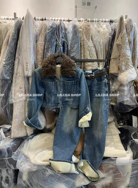 MH家 2025秋冬时尚加绒翻领可脱卸毛领宽松牛仔外套+高腰牛仔裤