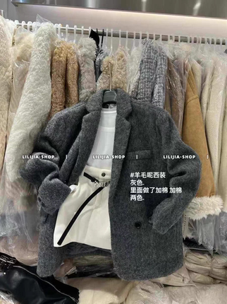 MH家 毛呢西装外套女2024秋季新款高级感阔形休闲加棉西服上衣