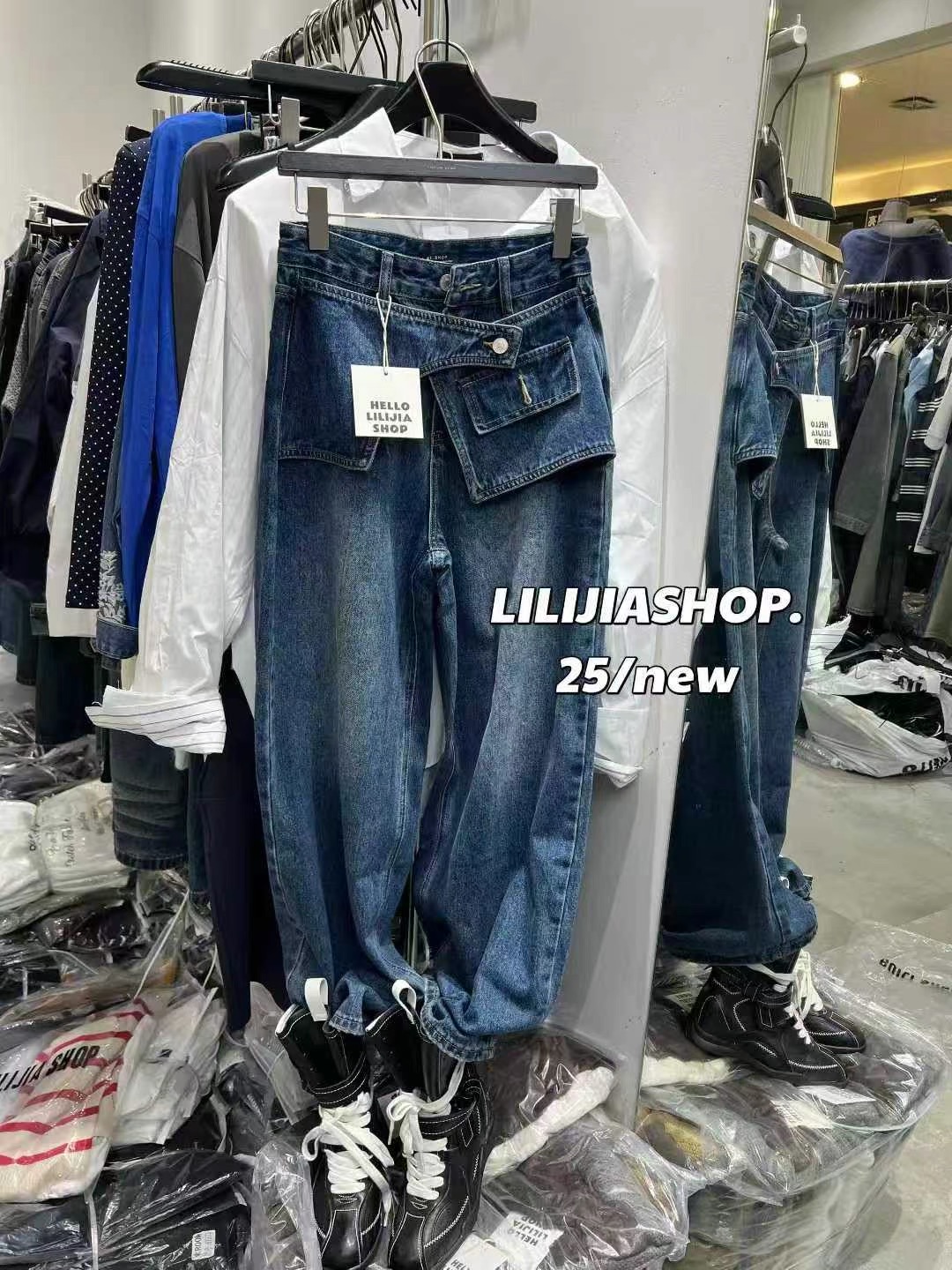 MH家 2025秋冬新款韩版时尚百搭显瘦气质抓绒腰封牛仔裤女阔腿裤