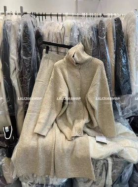 MH家 温柔慵懒风高领针织开衫外套女秋冬高腰阔腿长裤毛衣套装