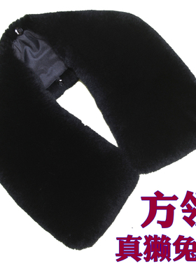 獭兔毛毛大方领翻领男女通用衣领