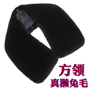 整皮獭兔毛领子男女通用方领整皮保暖加厚翻领皮草真皮毛毛领单卖