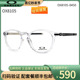 渣叔克洛普透明眼镜框运动配近视眼镜架 欧克利 OX8105 Oakley