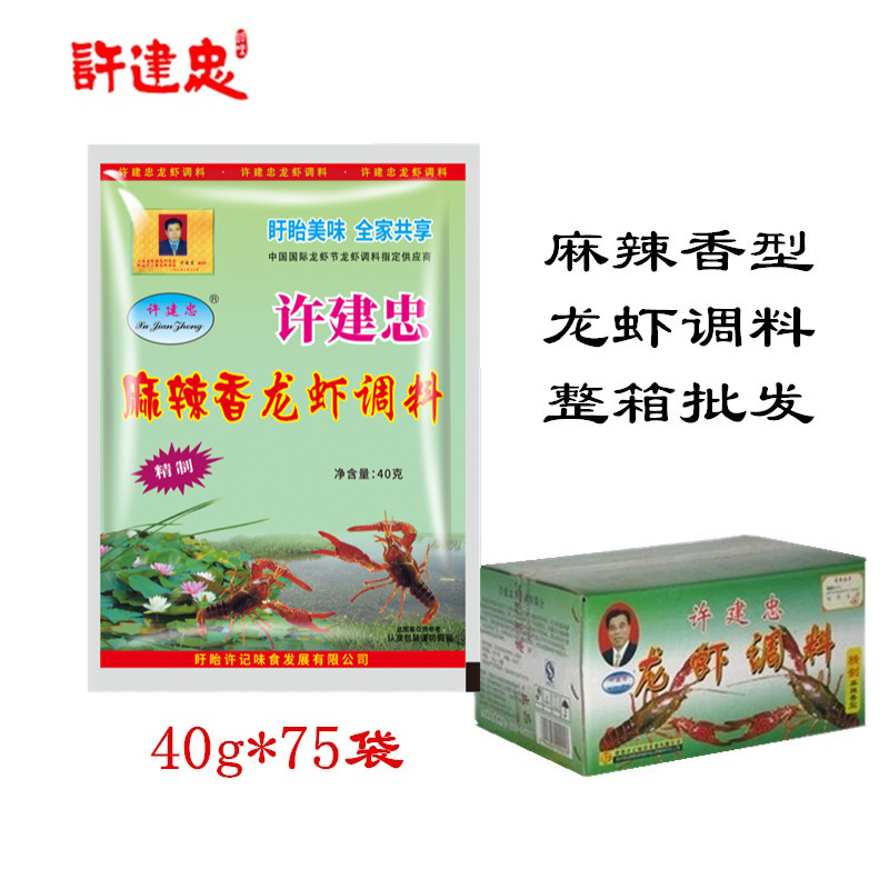 许建忠盱眙秘制配方麻辣型调味料