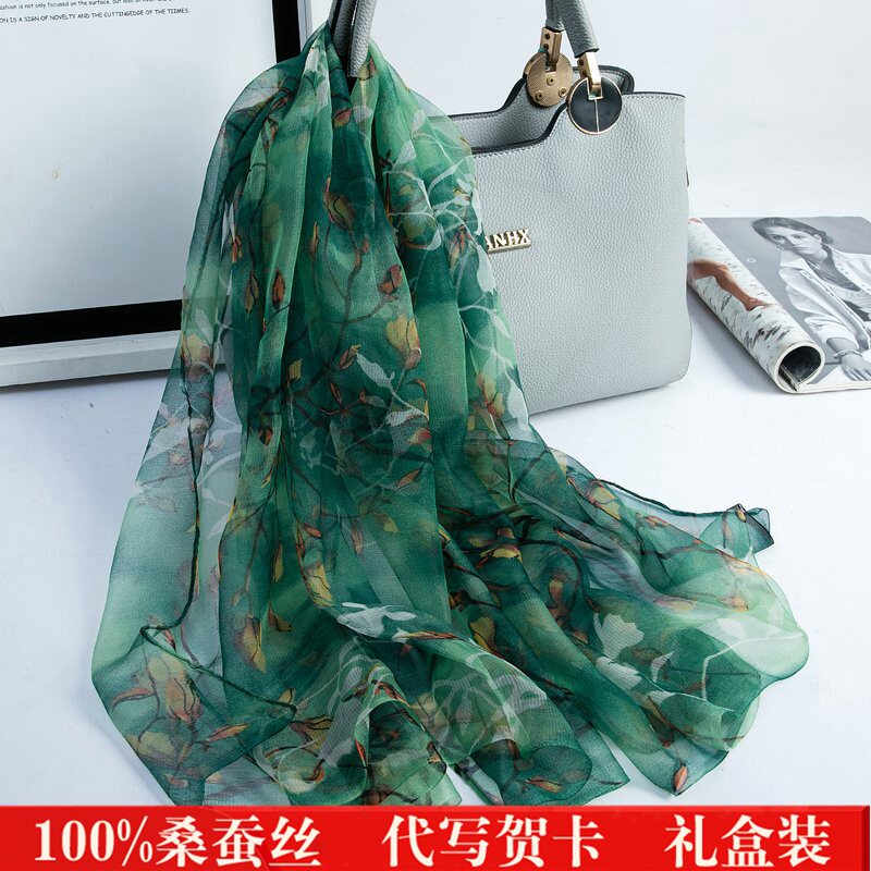 真丝桑蚕丝丝巾女围巾长款纱巾披围巾/丝巾/披肩