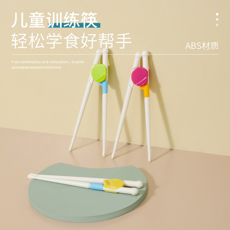儿童卡通训练筷宝宝食品级餐具婴幼儿学习筷练习筷学吃饭辅助筷