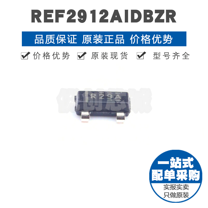 REF2912AIDBZR 丝印R29A SOT23 电源管理IC 电压基准芯片集成电路