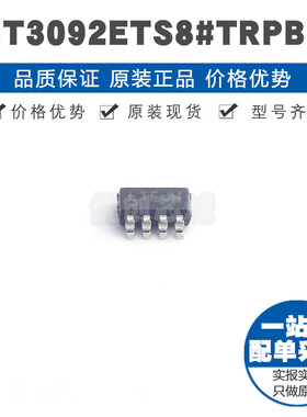 LT3092ETS8TRPBF 丝印LTFJW SOT238 电流监控芯片IC 全新原装