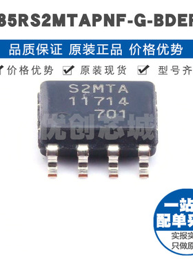 MB85RS2MTAPNF-G-BDERE1 丝印S2MTA SOP8 铁电存储器FRAM芯片IC