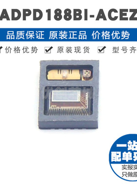 ADPD188BI-ACEZ LGA-24 贴片 环境光传感器 提供BOM配单 全新原装