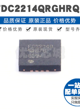 FDC2214QRGHRQ1 丝印FC2214Q QFN16四路28位抗噪电容式接近传感器