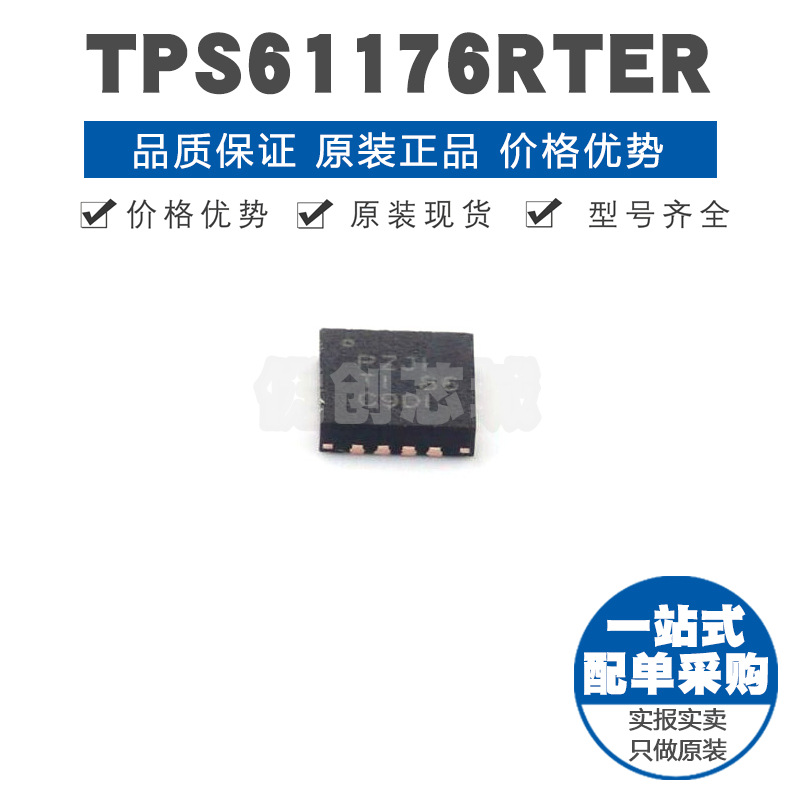 TPS61176RTER 丝印PZJI QFN16 单节锂离子电池输入 6路WLED驱动器