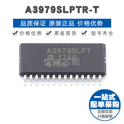 A3979SLPTR-T TSSOP28 电机驱动芯片IC 全新原装正品 提供BOM配单
