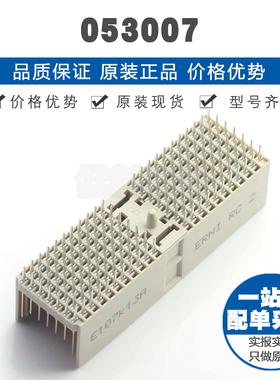 053007 板对板连接器 2MM间距 7行154P 直插公头 提供BOM配单