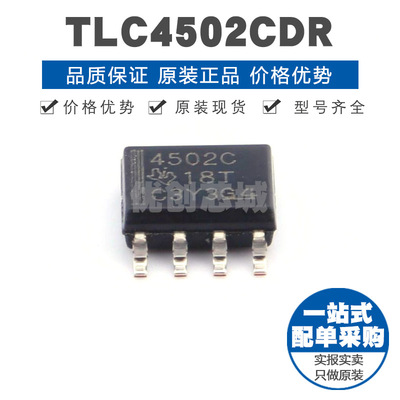 TLC4502CDR SOIC8 自校准精确双路运算放大器IC 47MHz增益带宽