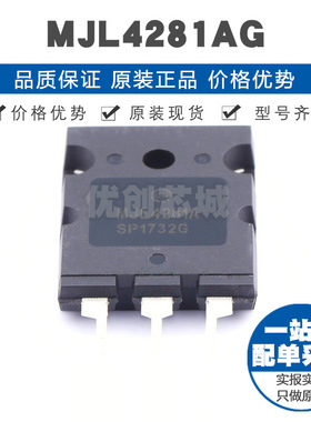 MJ4502G 封装TO264 15A 350V 230W N沟道双极大功率音频晶体管