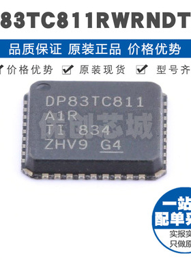 DP83TC811RWRNDRQ1 VQFN36低功耗车规级以太网物理层收发器芯片IC