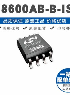 SI8600ABBISR SOIC8 贴片 数字隔离器芯片IC 原装正品