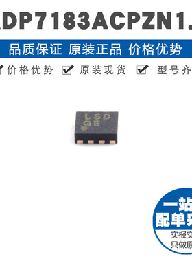 ADP7183ACPZN18 丝印LSD LFCSP8 18V固定负极输出 LDO线性稳压