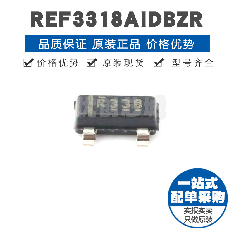 REF3318AIDBZR 丝印R33B SOT23 固定电压输出电压基准芯片015