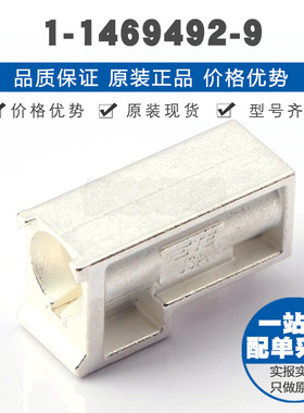 114694929导针块导向柱背板高速连接器MultiGig RT系列导轨模块