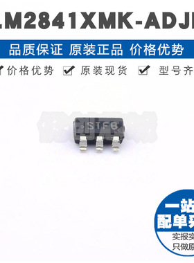 LM2841XMK-ADJL 丝印STFB SOT23 42V输入降压DCDC稳压芯片集成IC