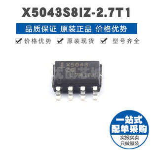 DAC數據轉換IC X9241AWSIZT1 SOIC20 ADC 提供BOM配單 數字電位器