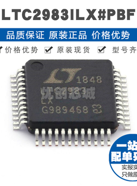 LTC2983ILX#PBF LQFP48 贴片 温度传感器芯片 提供BOM表配单 全新