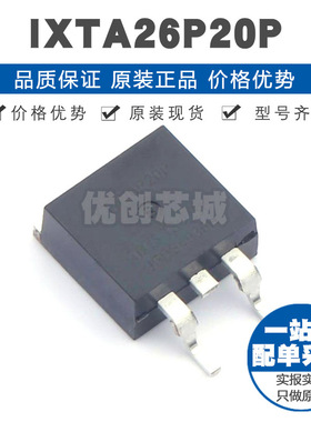 IXTA26P20P 封装TO263 200V 26A P沟道场效应管MOS 170mΩ导阻