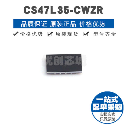 CS47L35-CWZR 封装WLCSP-101 DSP音频功率放大器芯片 集成电路IC