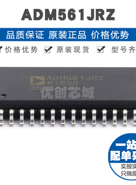 ADM561JRZ SOP-28 贴片 RS232收发器芯片 提供BOM表配单 全新原装