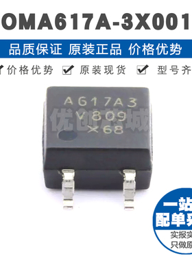 VOMA617A-3X001T SOP4 DC输入双通道高速光耦合器 光电晶体管输出