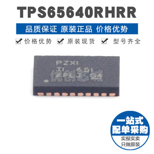TPS65640RHRR 丝印PZXI WQFN28 数字VCOM缓冲器的LCD偏置驱动芯片