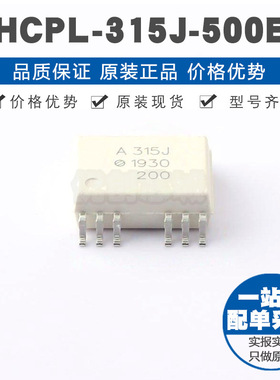 HCPL-315J-500E SOIC16 DC输入 光耦-逻辑输出 15kV/us 295mW