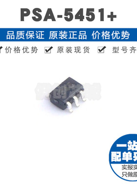 PSA5451 丝印545 SOT363 运算放大器RF射频IC 4GHz 96dB增益