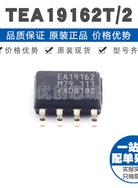 TEA19162T/2J 封装SOIC8 AC-DC控制器和稳压器IC 开关频率134KHZ