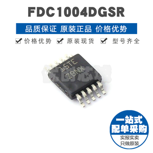 FDC1004DGSR 丝印ZBNX MSOP10 源屏蔽驱动四路16位电感数字转换器