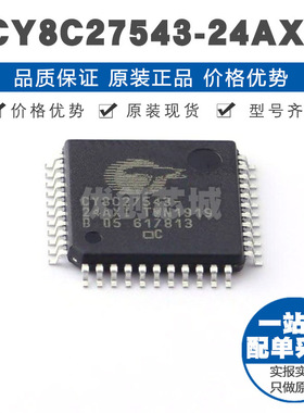 CY8C27543-24AXI TQFP44 24MHz主频 16KB容量FLASH存储IC 14bit