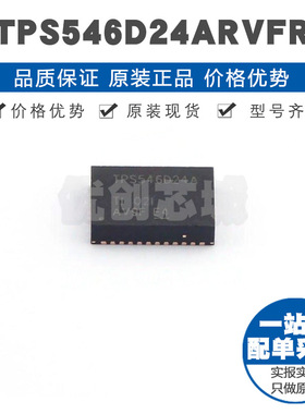 TPS546D24ARVFR 封装LQFN40 可调ACDC控制稳压器芯片 集成电路IC