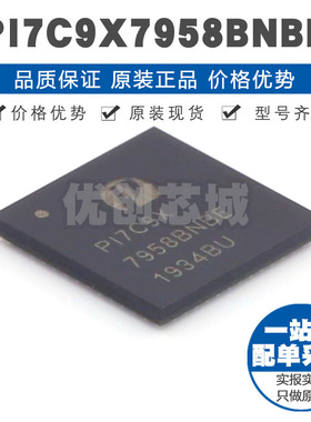 PI7C9X7958BNBE 封装LFBGA-160 视频信号接口控制芯片 集成电路IC