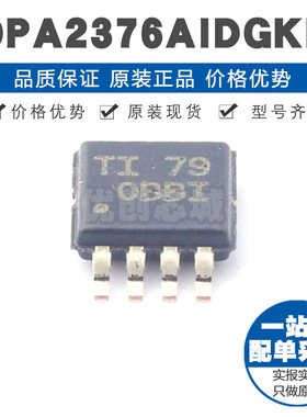 OPA2376AIDGKR 丝印OBBI TSSOP8低噪低静态电流运算放大器55MHz