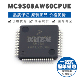 正品 MC9S08AW60CPUE 全新原装 MCU单片机 LQFP64贴片 8位微处理器